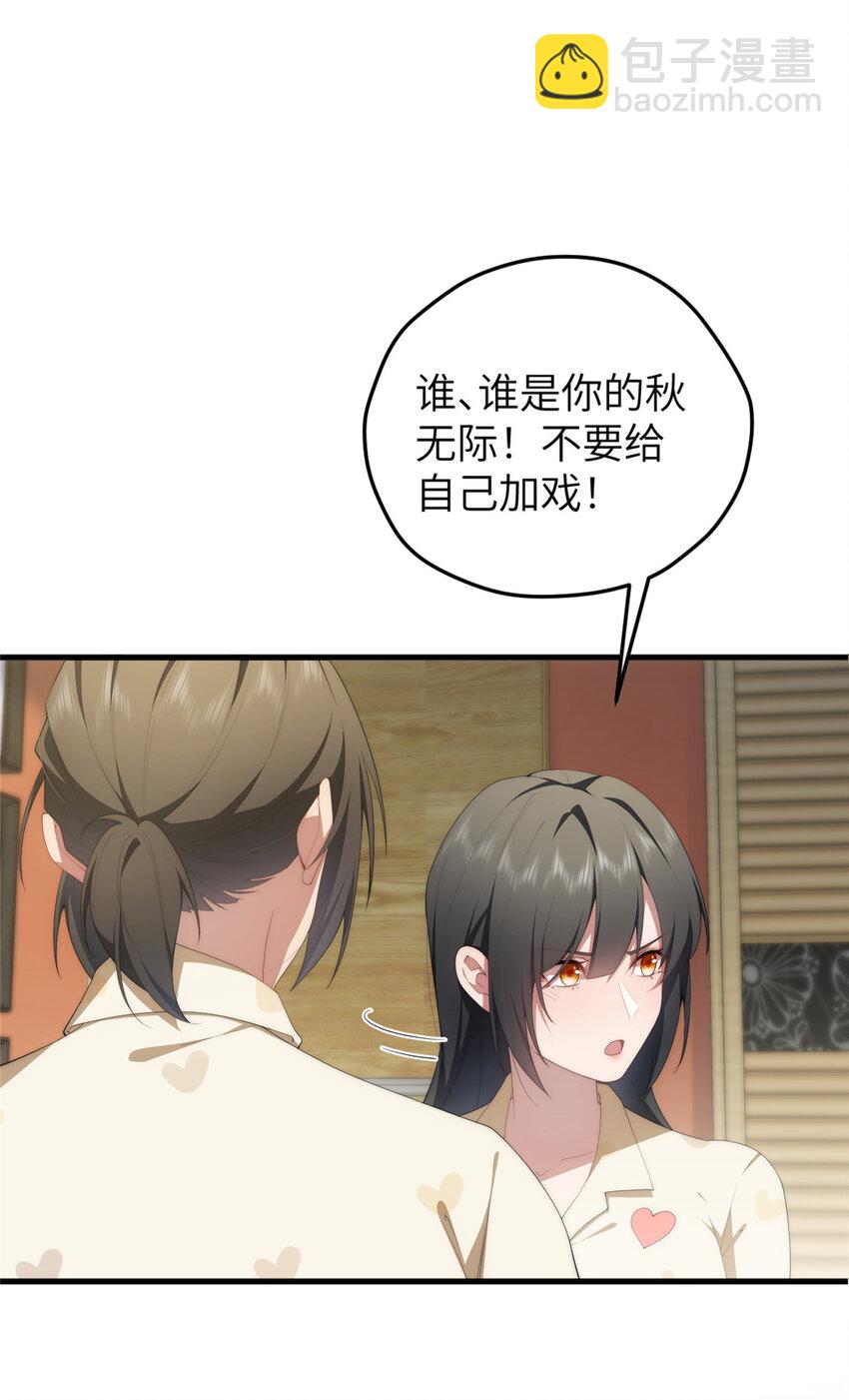 99 火了(1/2)-第101话