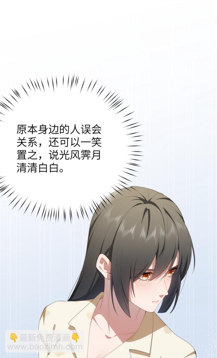 99 火了(1/2)-第101话