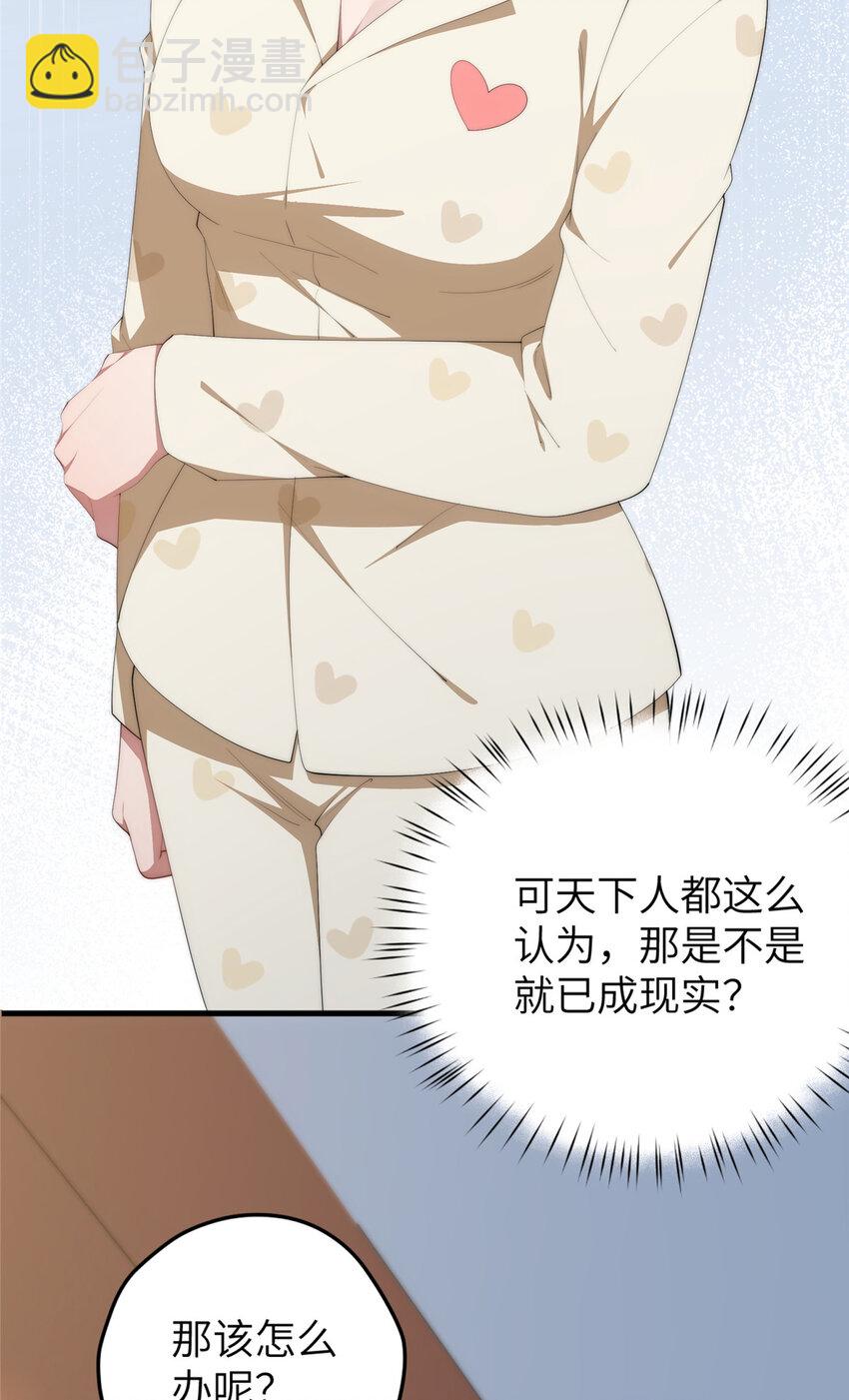 99 火了(1/2)-第101话