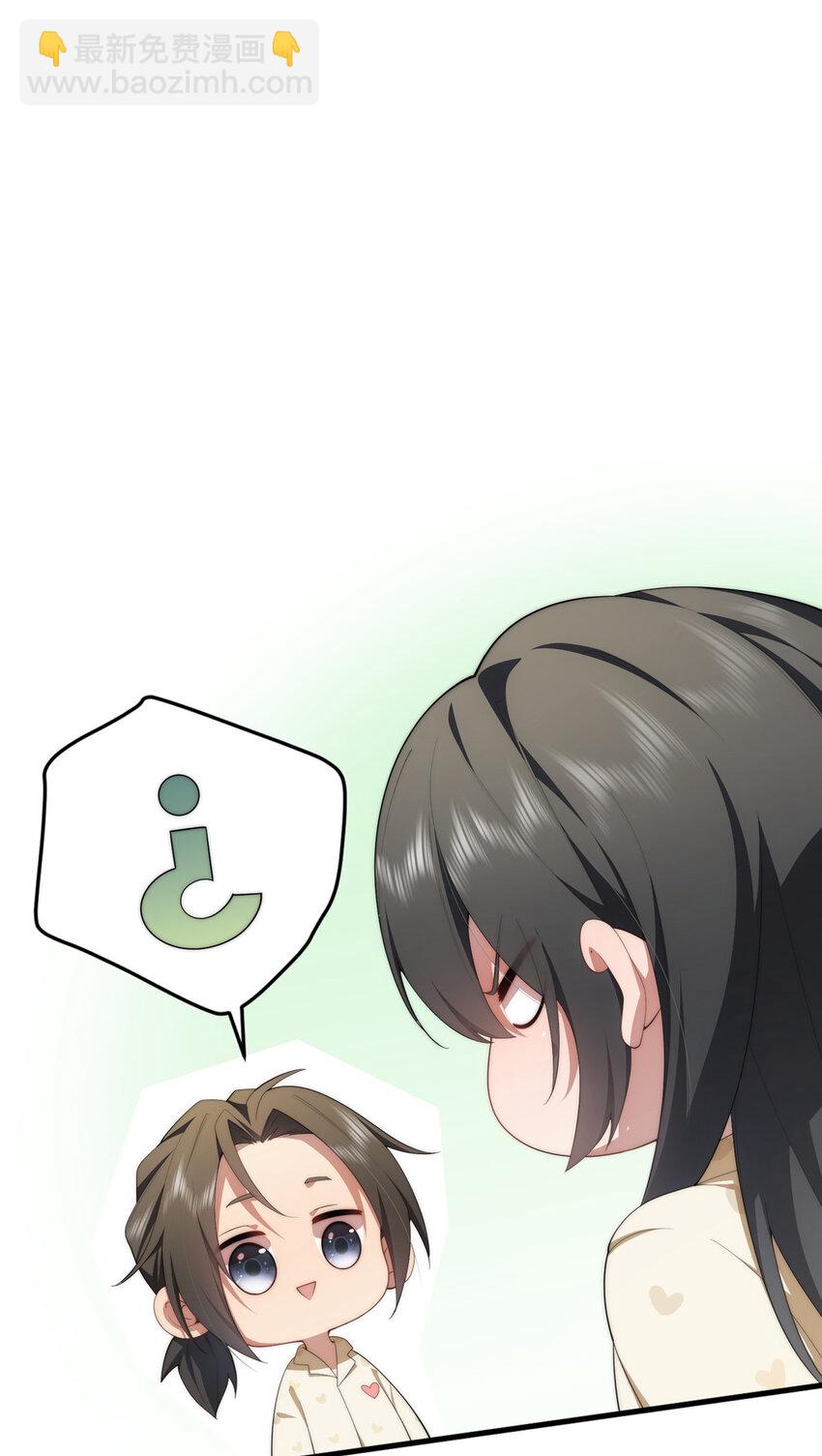 99 火了(1/2)-第101话