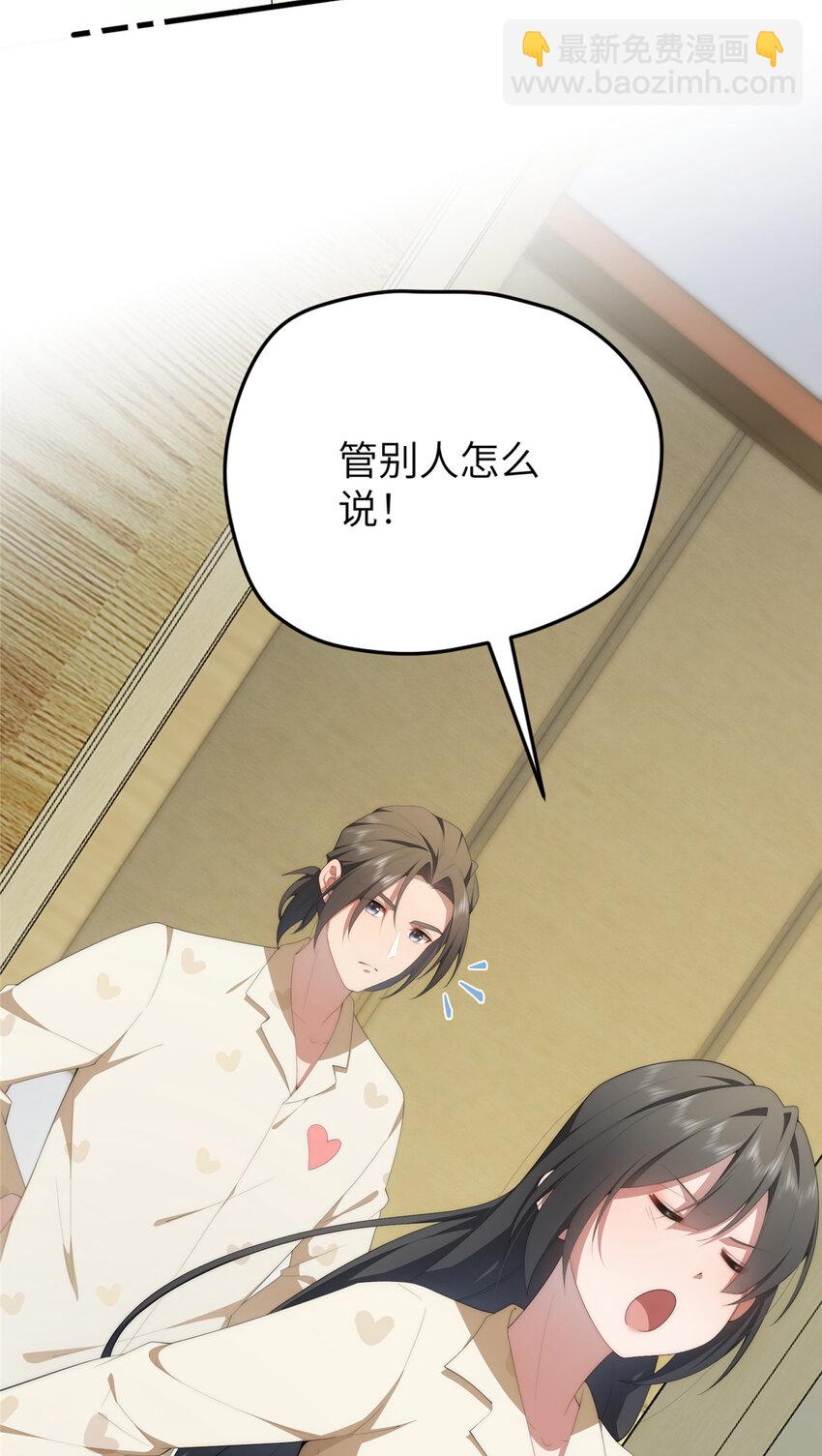 99 火了(1/2)-第101话