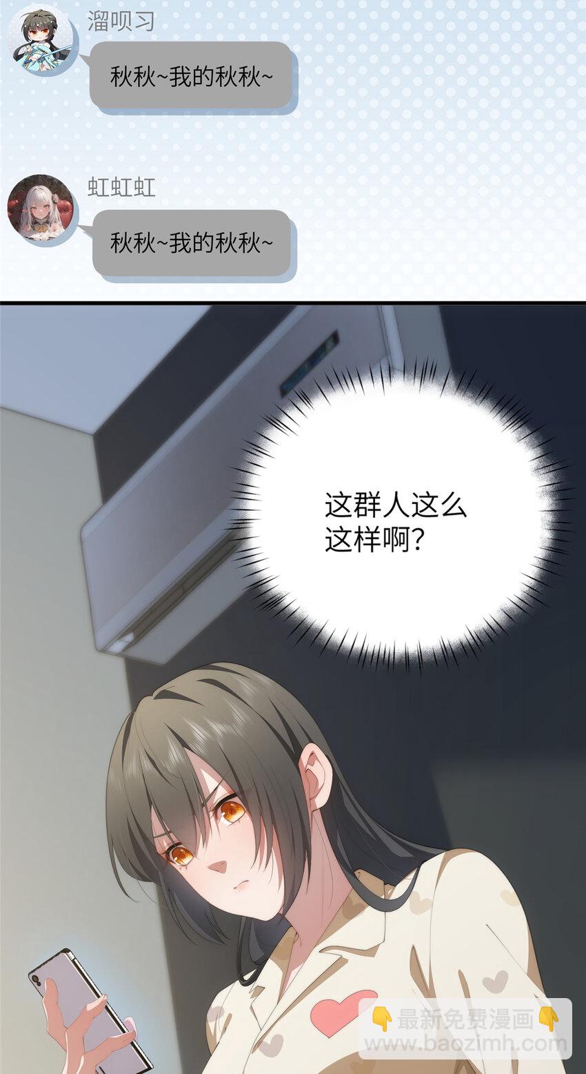 99 火了(1/2)-第101话