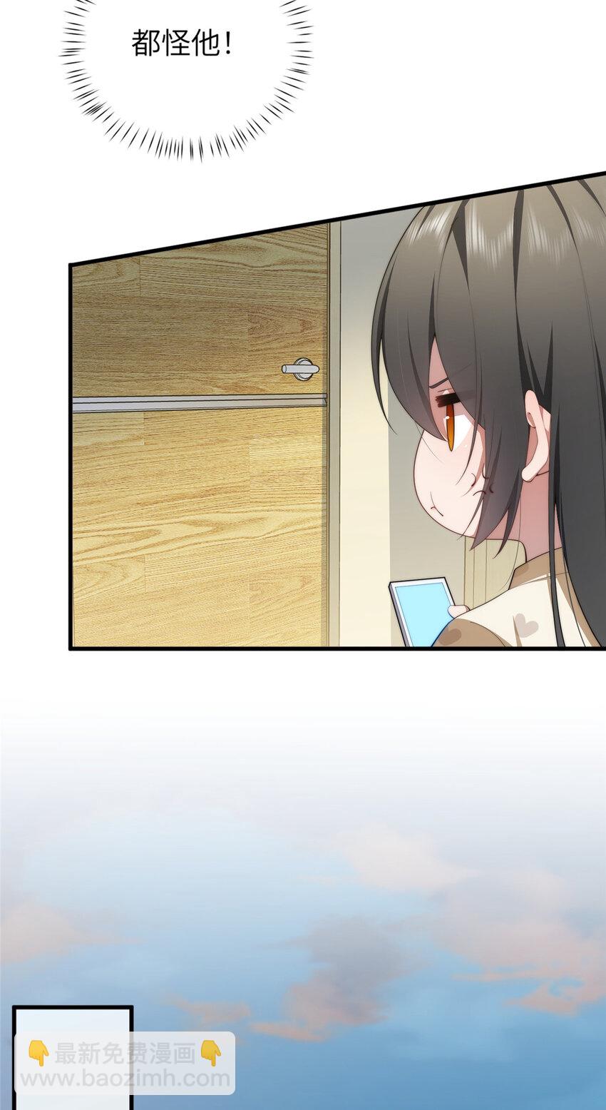 99 火了(1/2)-第101话