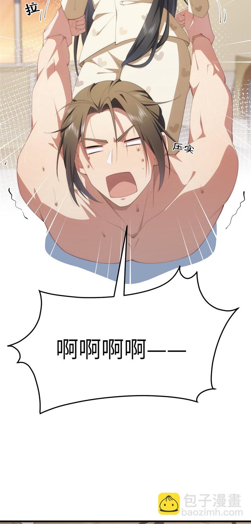 99 火了(1/2)-第101话