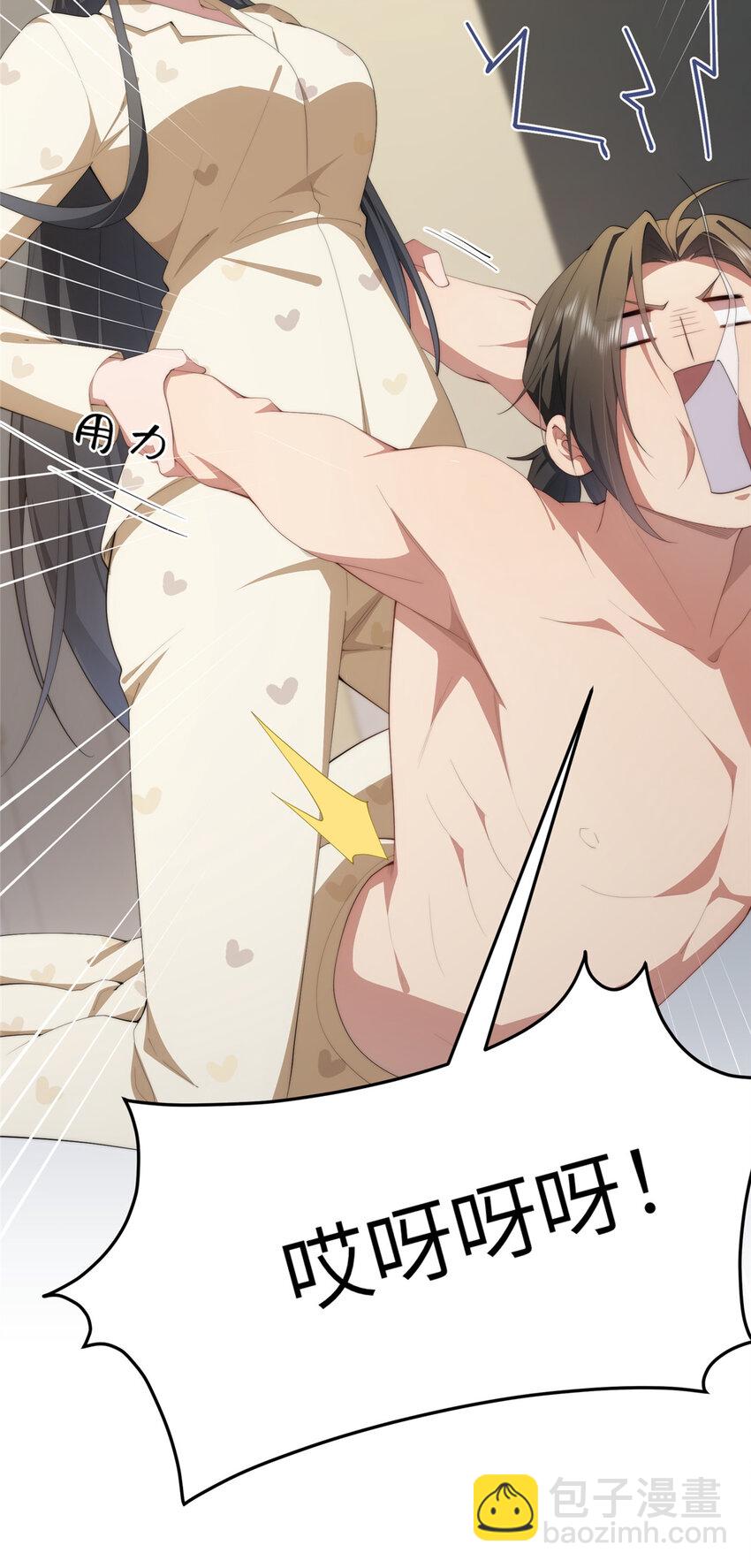 99 火了(1/2)-第101话