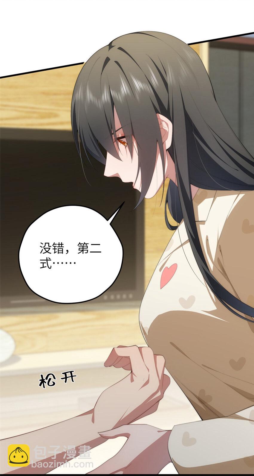 99 火了(1/2)-第101话