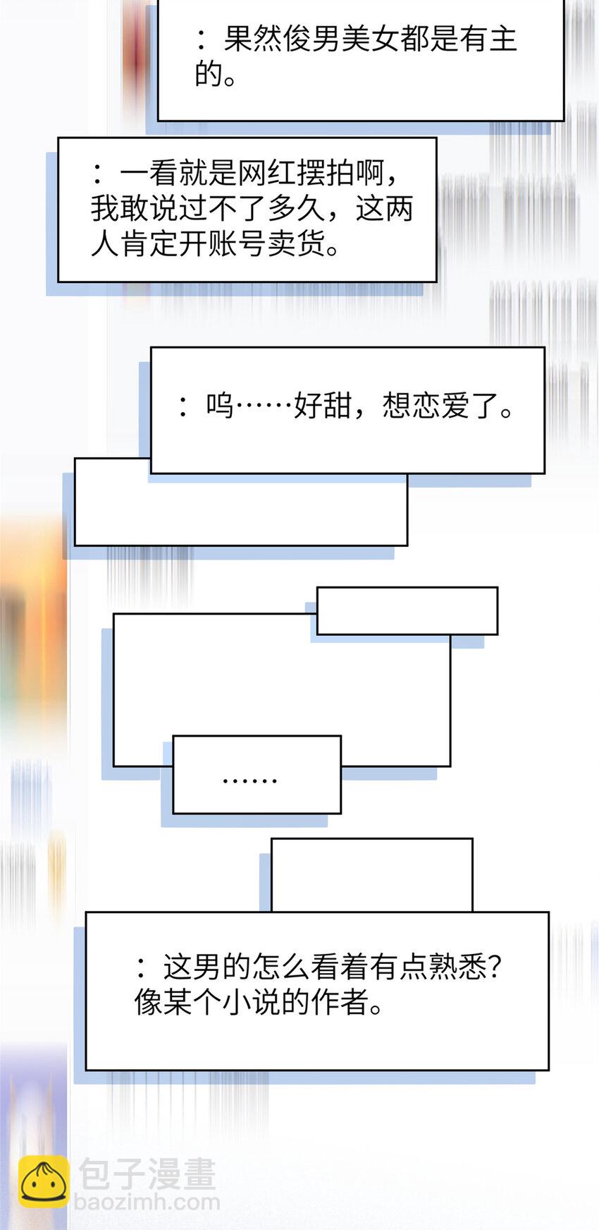 99 火了(1/2)-第101话