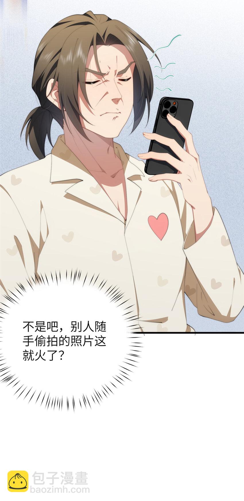 99 火了(1/2)-第101话