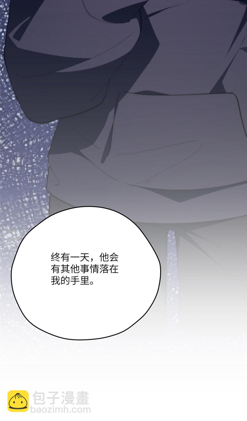 101 太在乎你-第103话