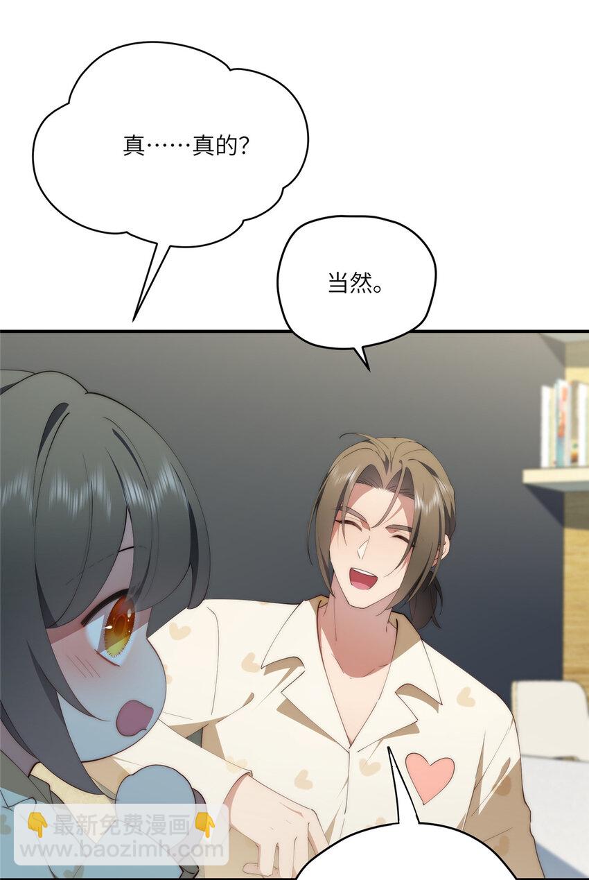 101 太在乎你-第103话