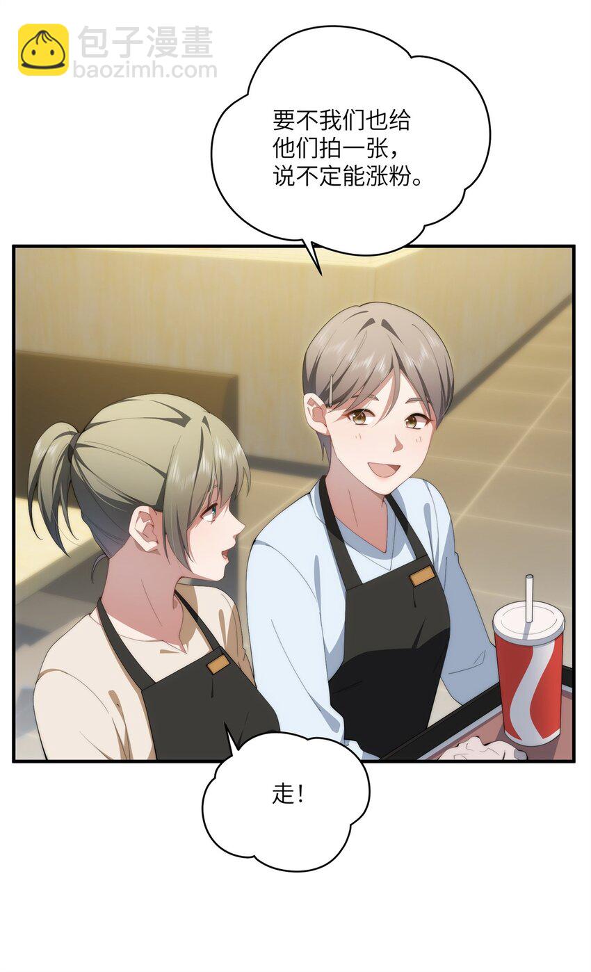 103 白兔奶糖-第105话