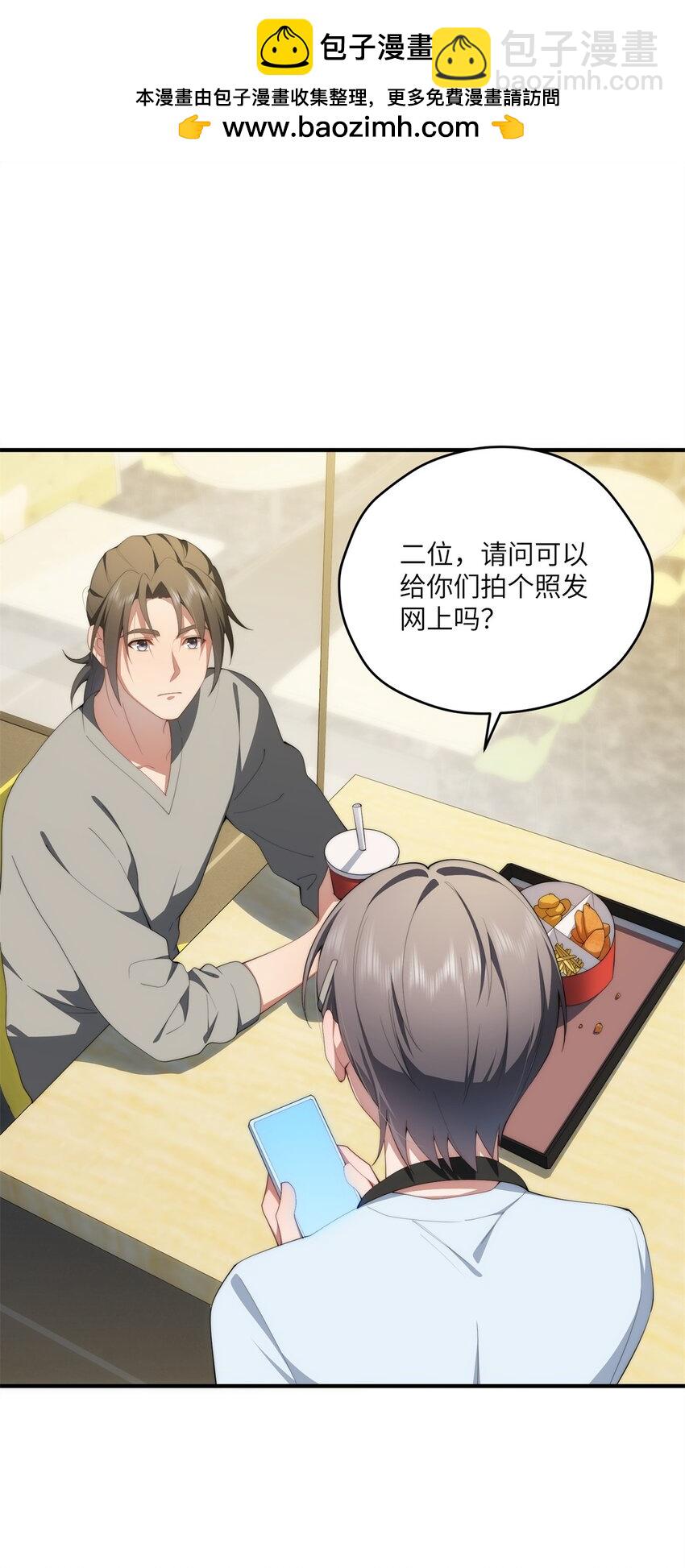 103 白兔奶糖-第105话