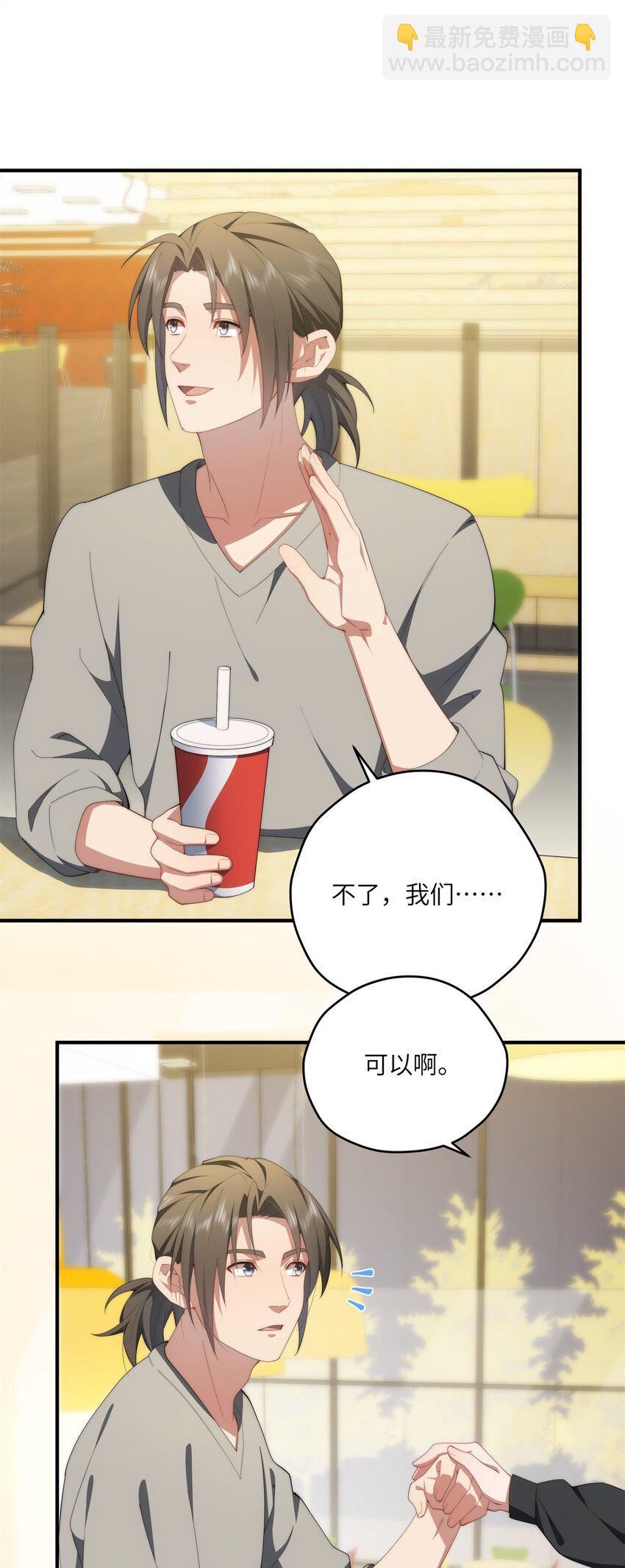 103 白兔奶糖-第105话