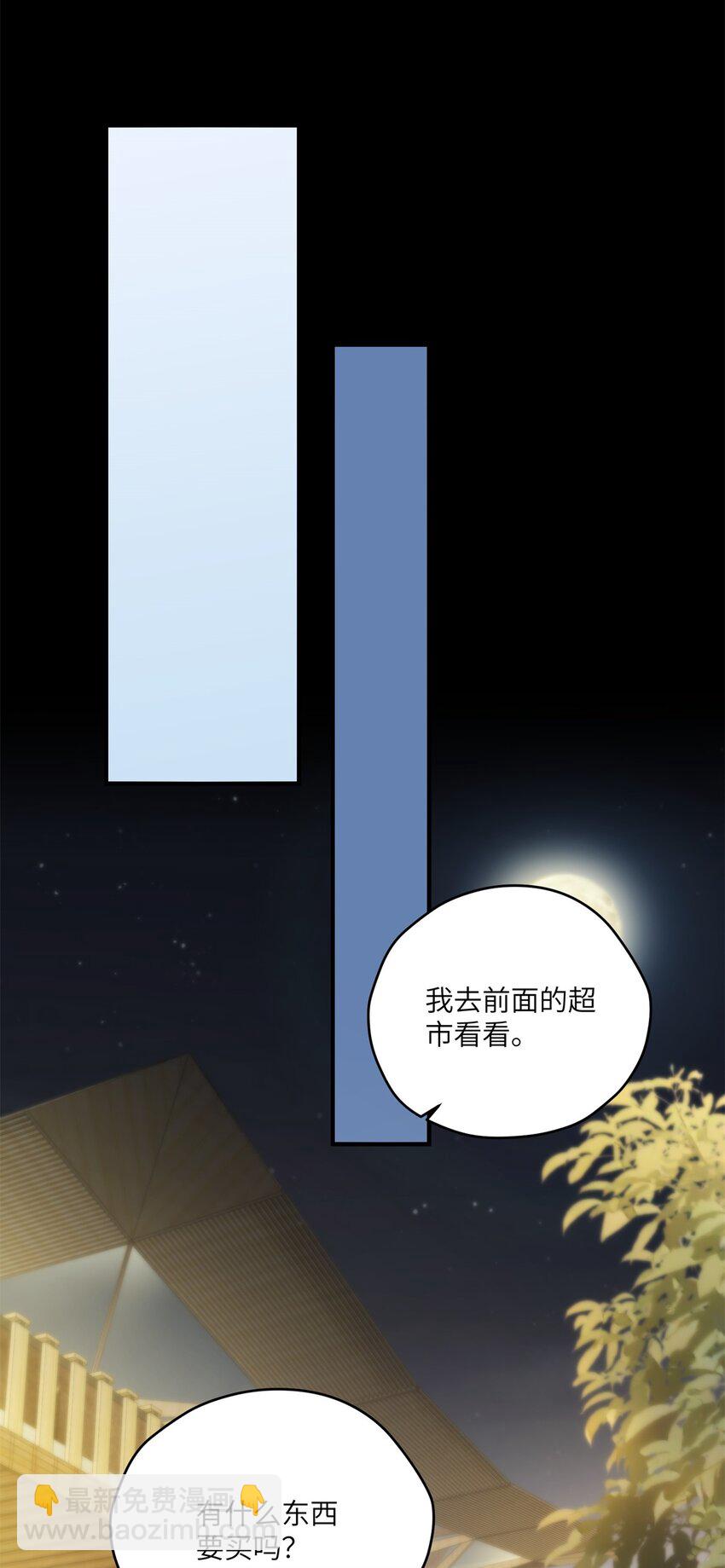 103 白兔奶糖-第105话