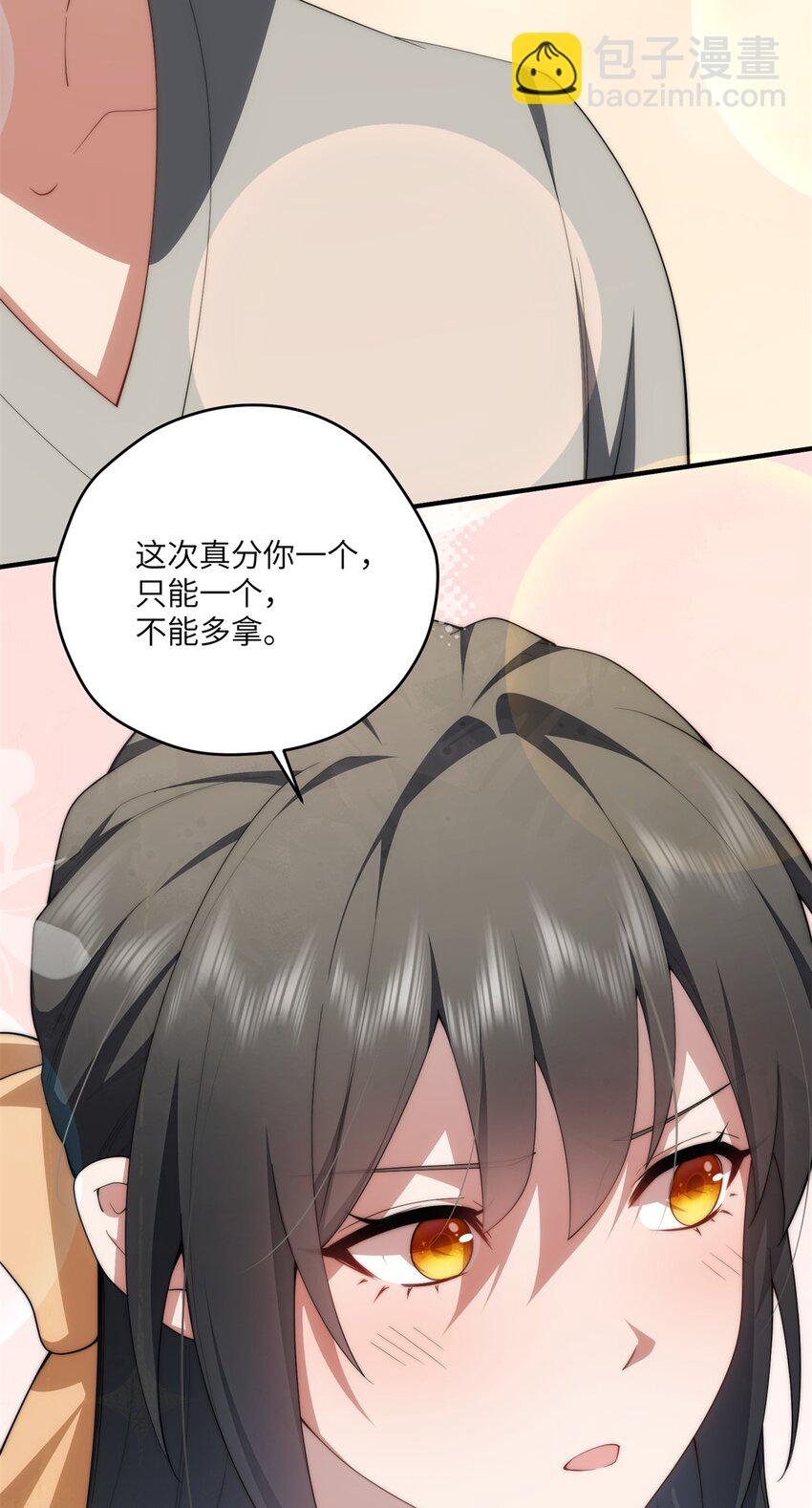 103 白兔奶糖-第105话