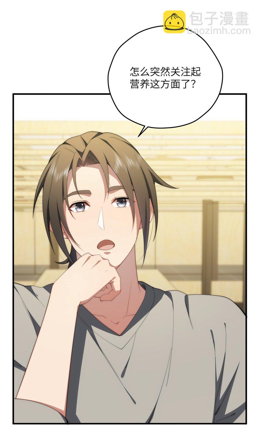 103 白兔奶糖-第105话