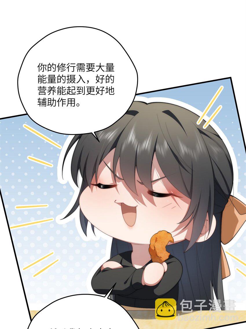 103 白兔奶糖-第105话