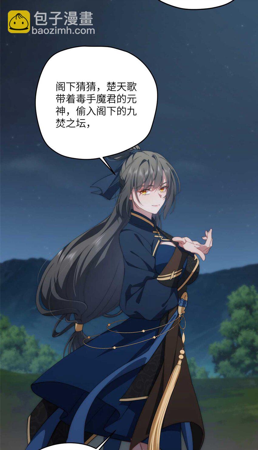 107 巅峰之战（上）-第109话