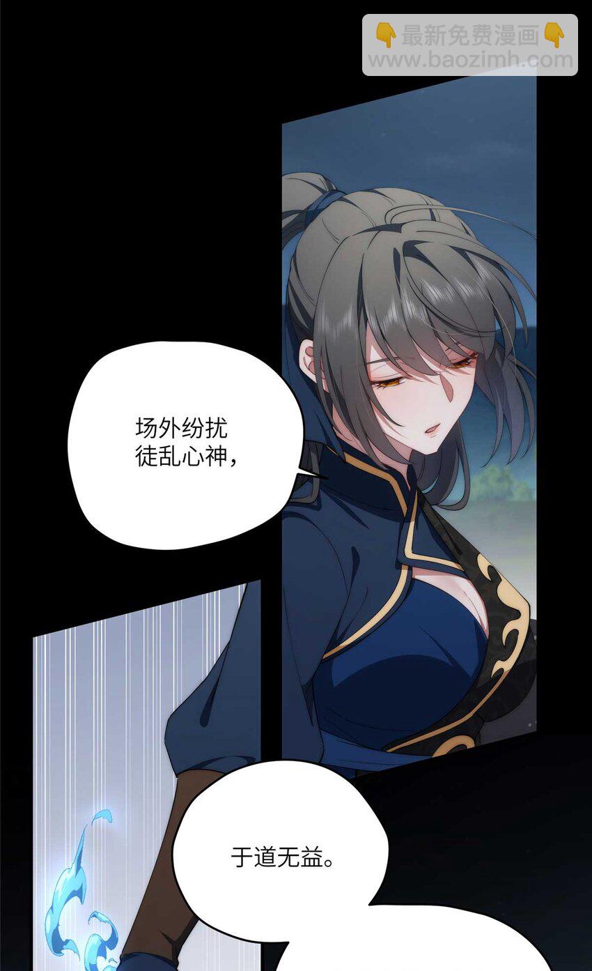 107 巅峰之战（上）-第109话