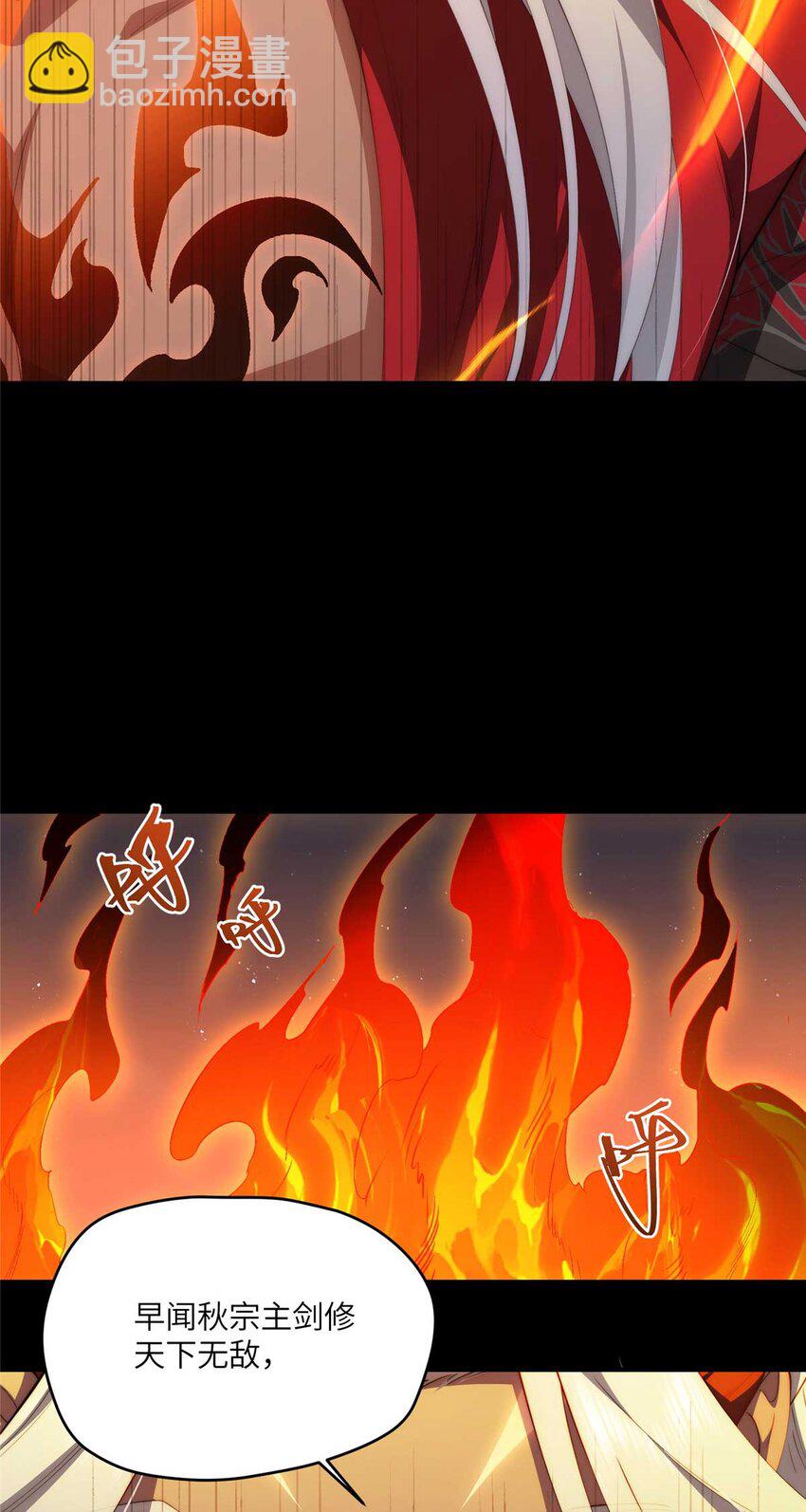 107 巅峰之战（上）-第109话