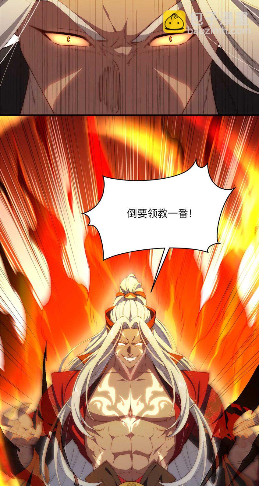 107 巅峰之战（上）-第109话