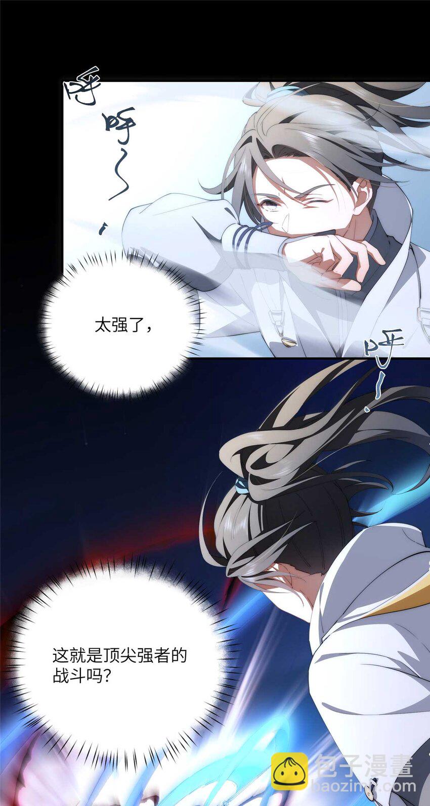 107 巅峰之战（上）-第109话