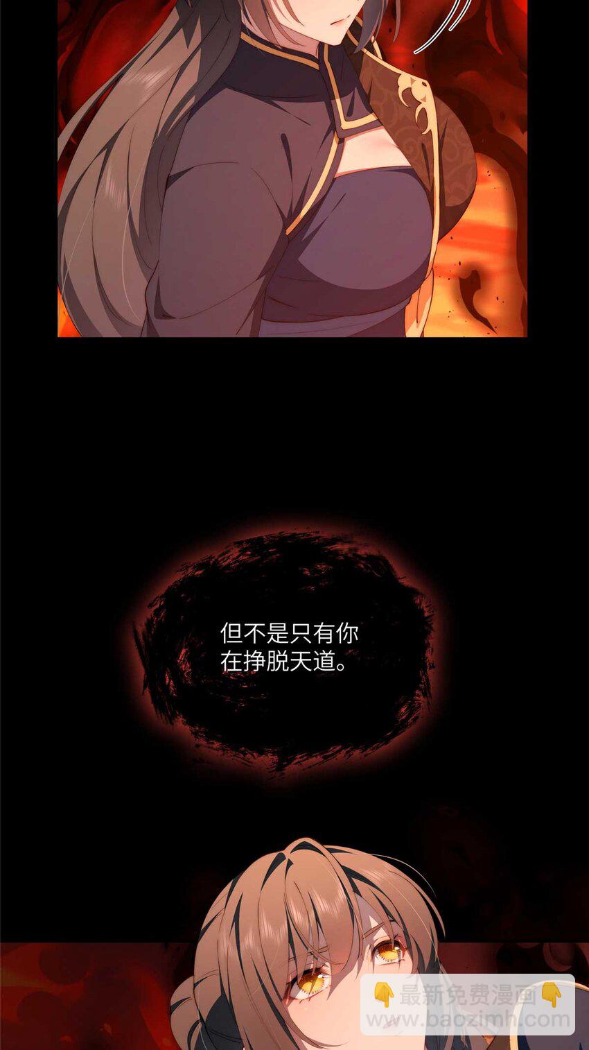 107 巅峰之战（上）-第109话