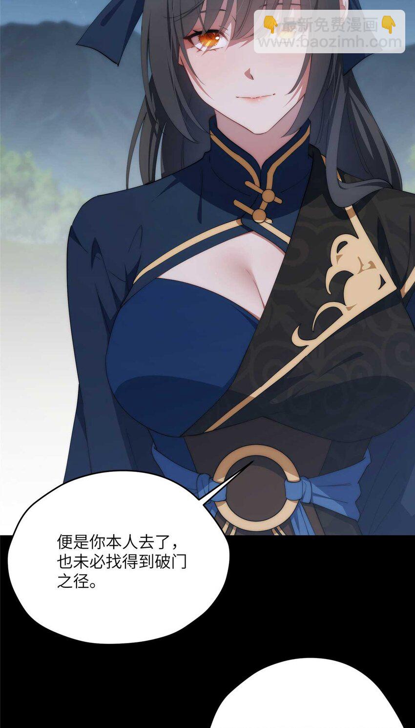 107 巅峰之战（上）-第109话