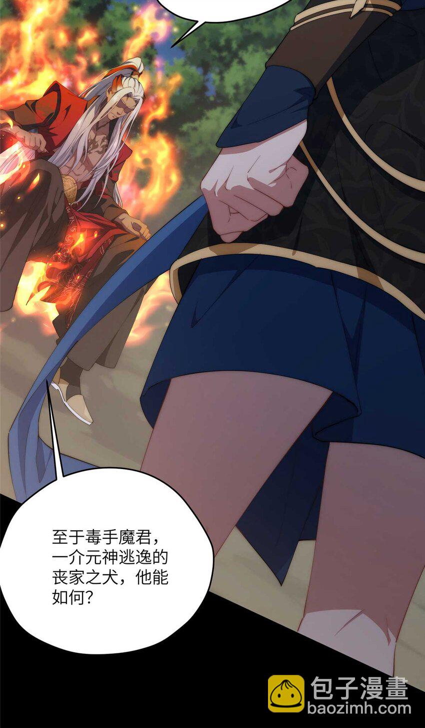 107 巅峰之战（上）-第109话