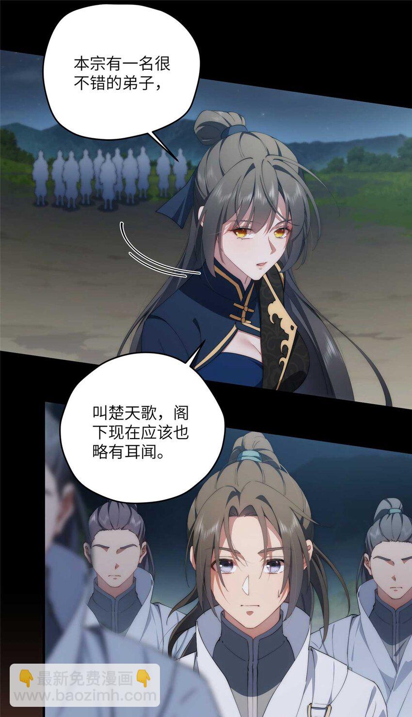 107 巅峰之战（上）-第109话