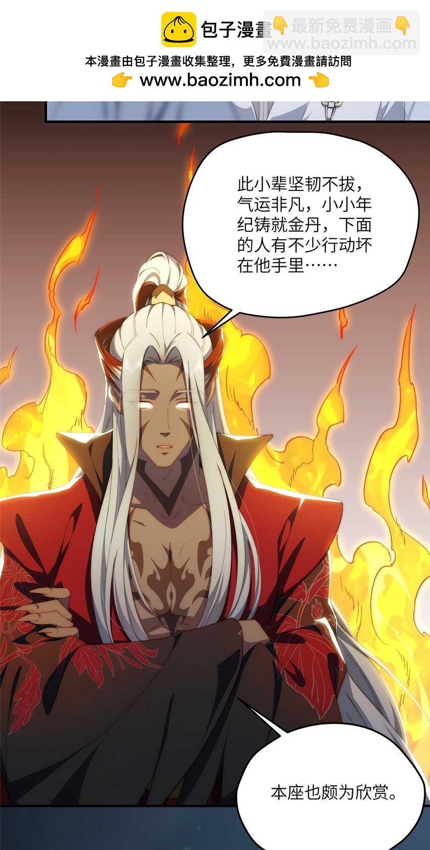 107 巅峰之战（上）-第109话