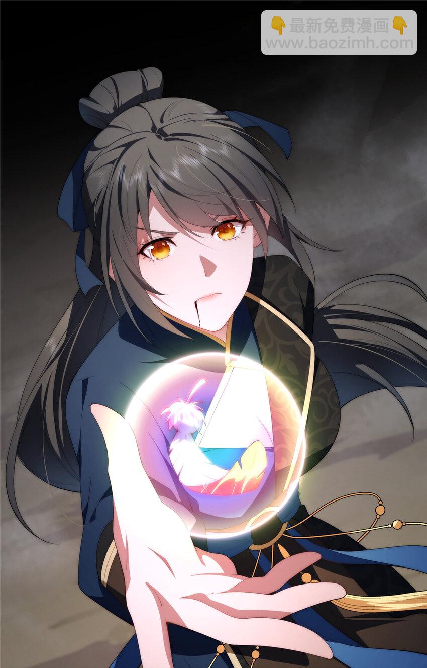 109 离家出走的秋秋(1/2)-第111话