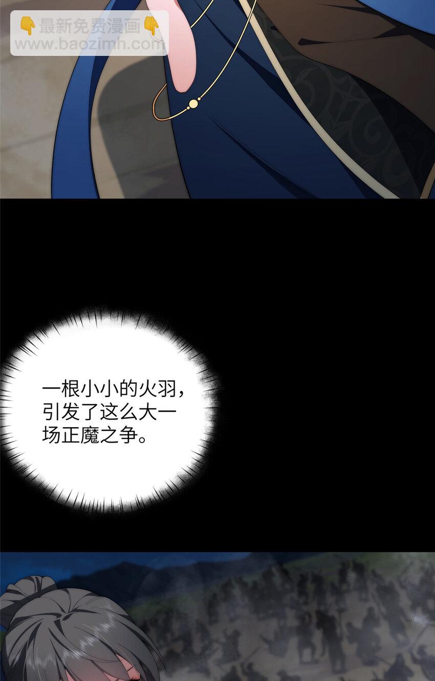 109 离家出走的秋秋(1/2)-第111话