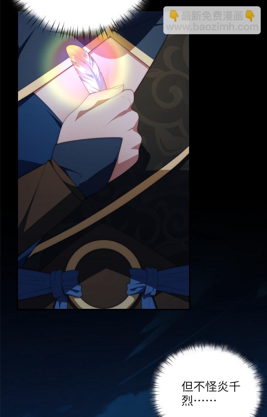 109 离家出走的秋秋(1/2)-第111话