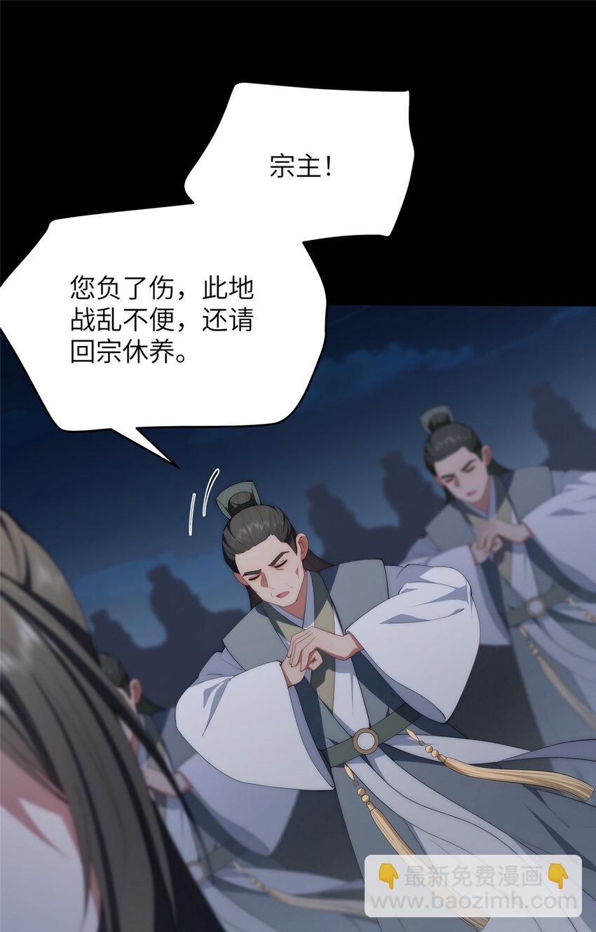 109 离家出走的秋秋(1/2)-第111话