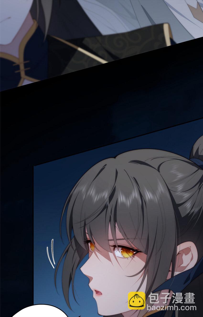 109 离家出走的秋秋(1/2)-第111话