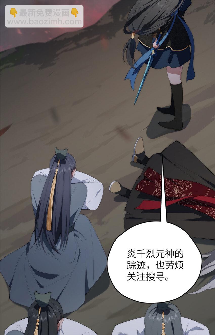 109 离家出走的秋秋(1/2)-第111话