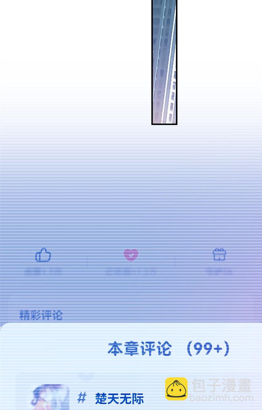 109 离家出走的秋秋(1/2)-第111话