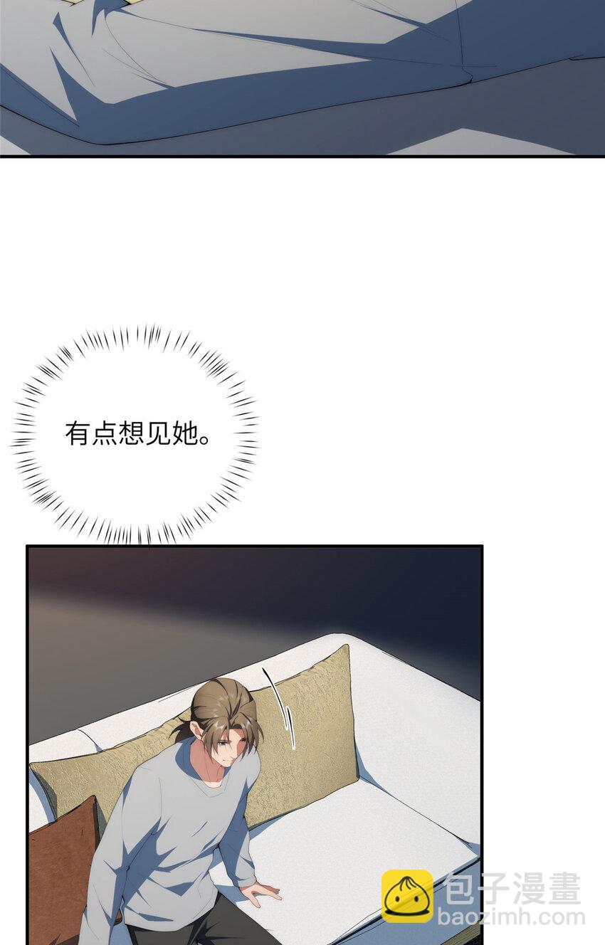 109 离家出走的秋秋(1/2)-第111话