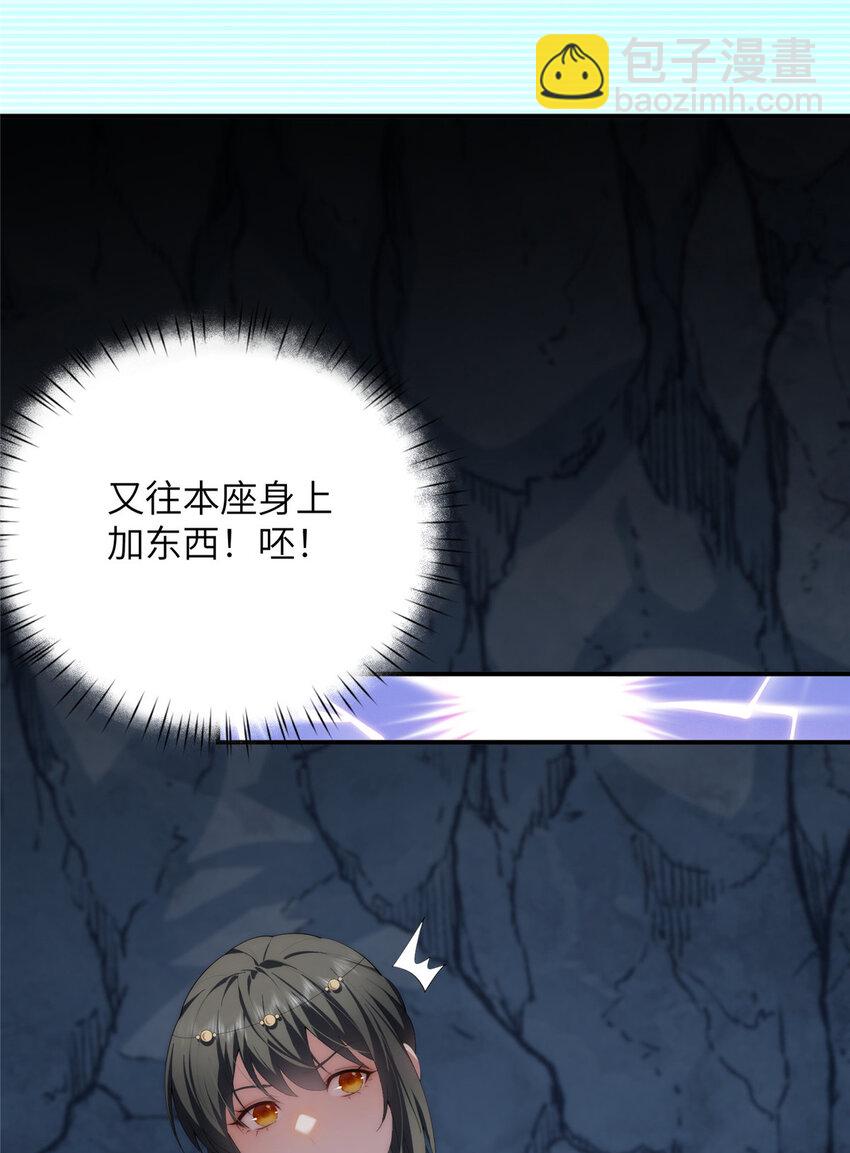 109 离家出走的秋秋(1/2)-第111话