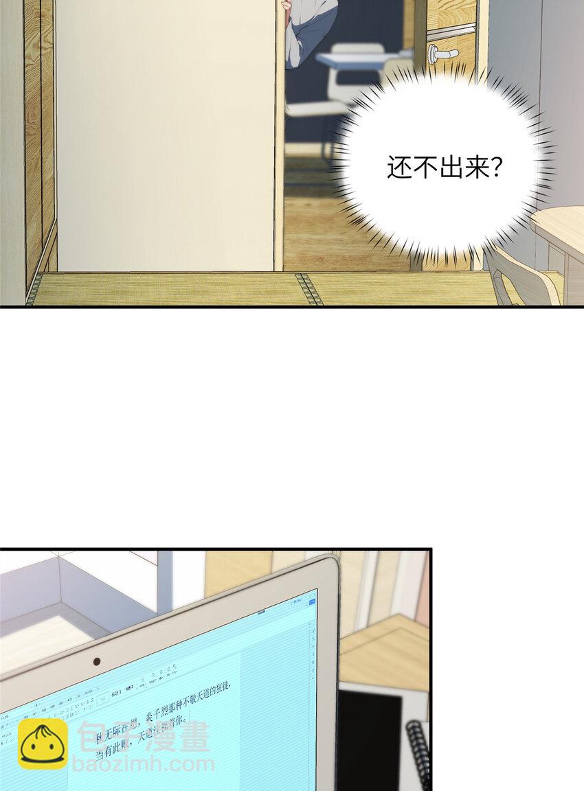 109 离家出走的秋秋(1/2)-第111话