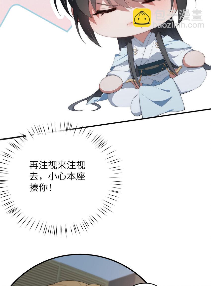 109 离家出走的秋秋(1/2)-第111话