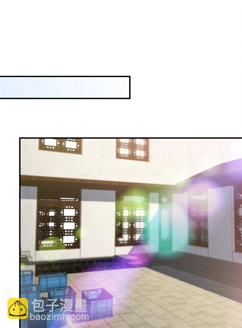 109 离家出走的秋秋(1/2)-第111话