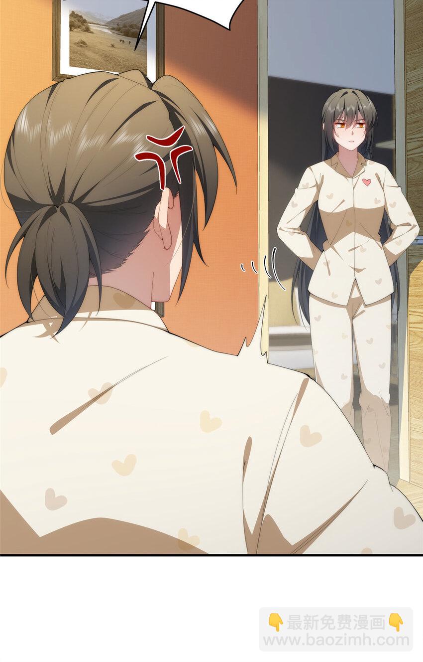 111 &ldquo;夫纲&rdquo;(1/2)-第113话