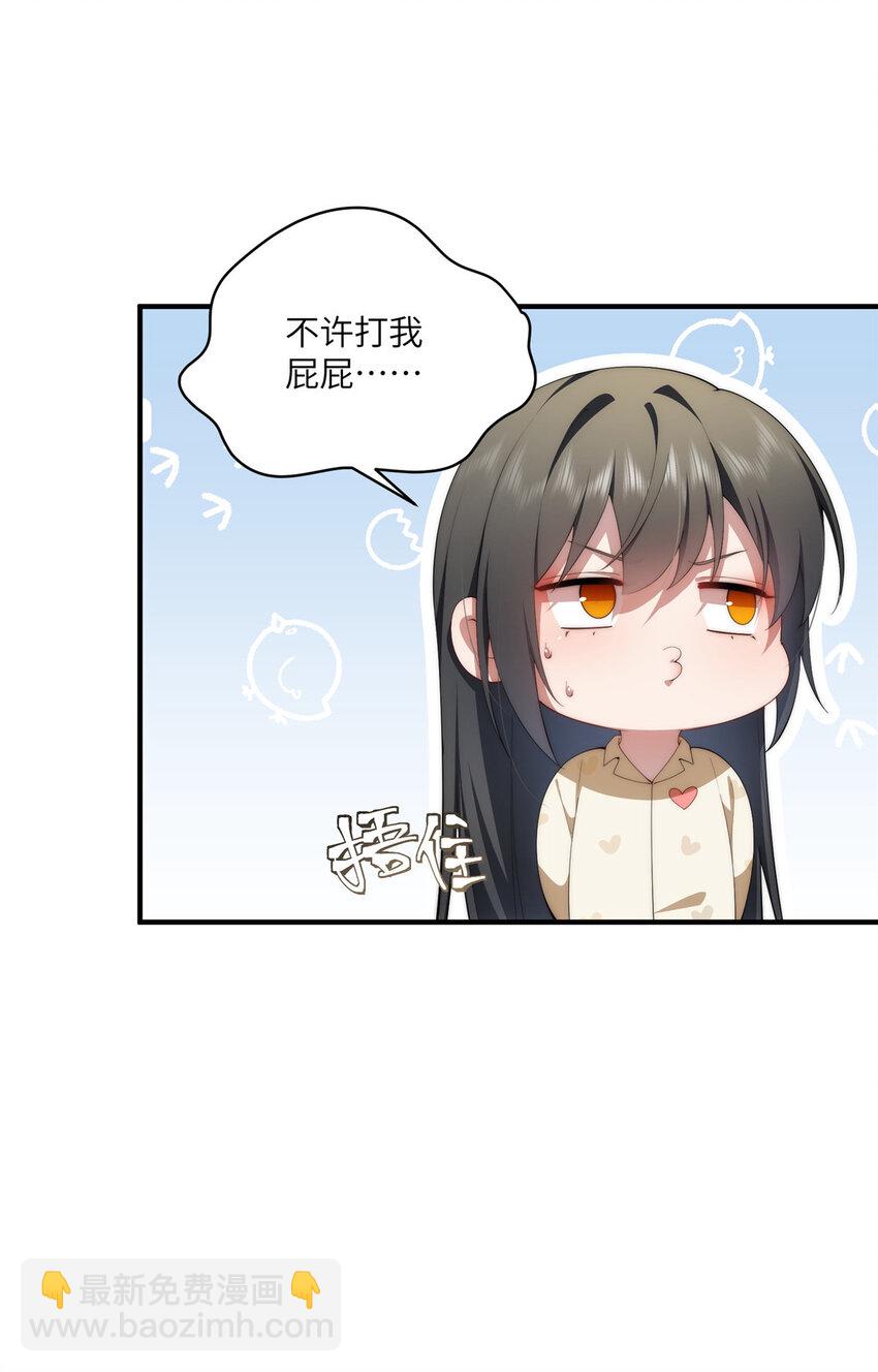 111 &ldquo;夫纲&rdquo;(1/2)-第113话