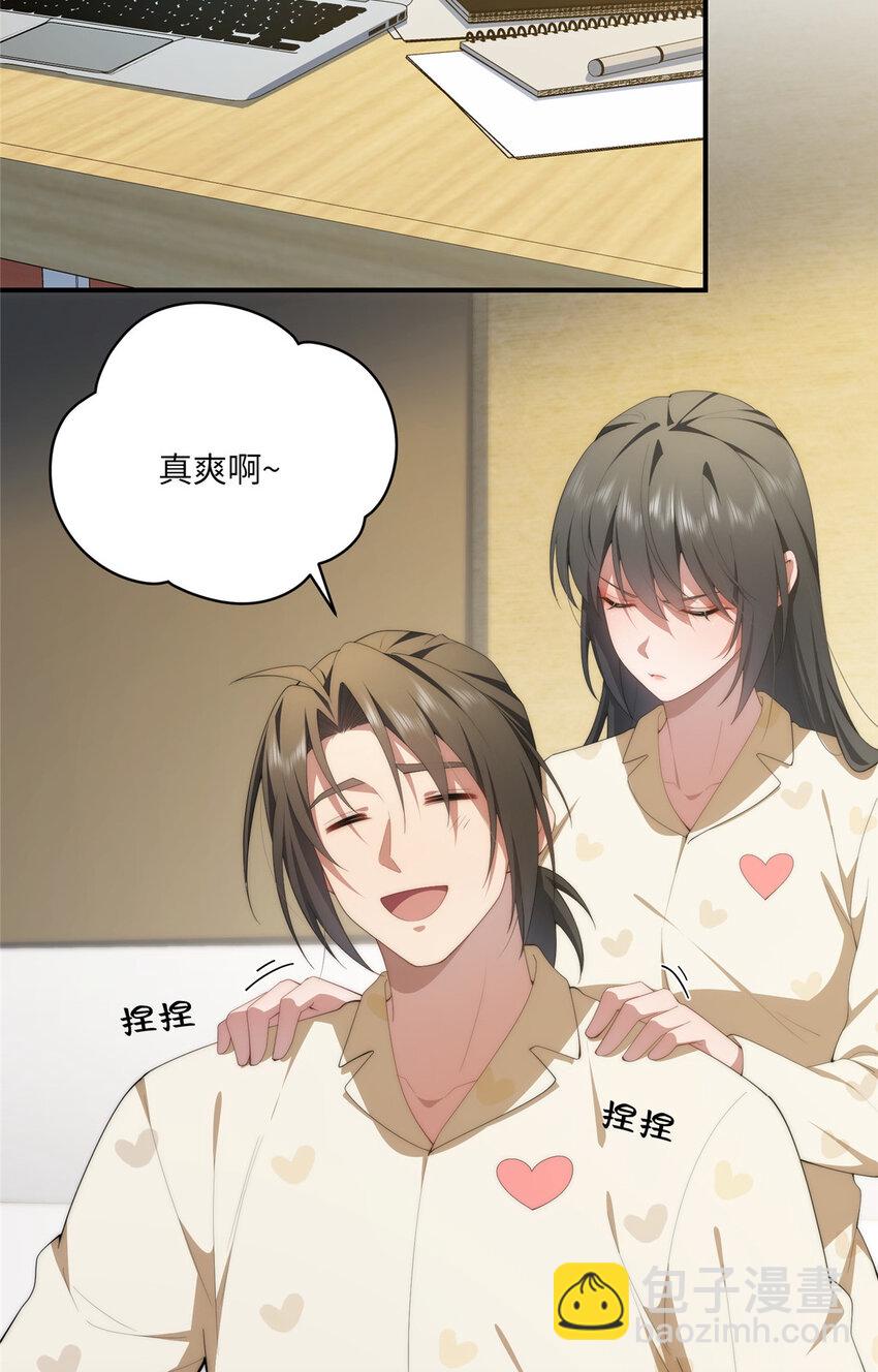 111 &ldquo;夫纲&rdquo;(1/2)-第113话