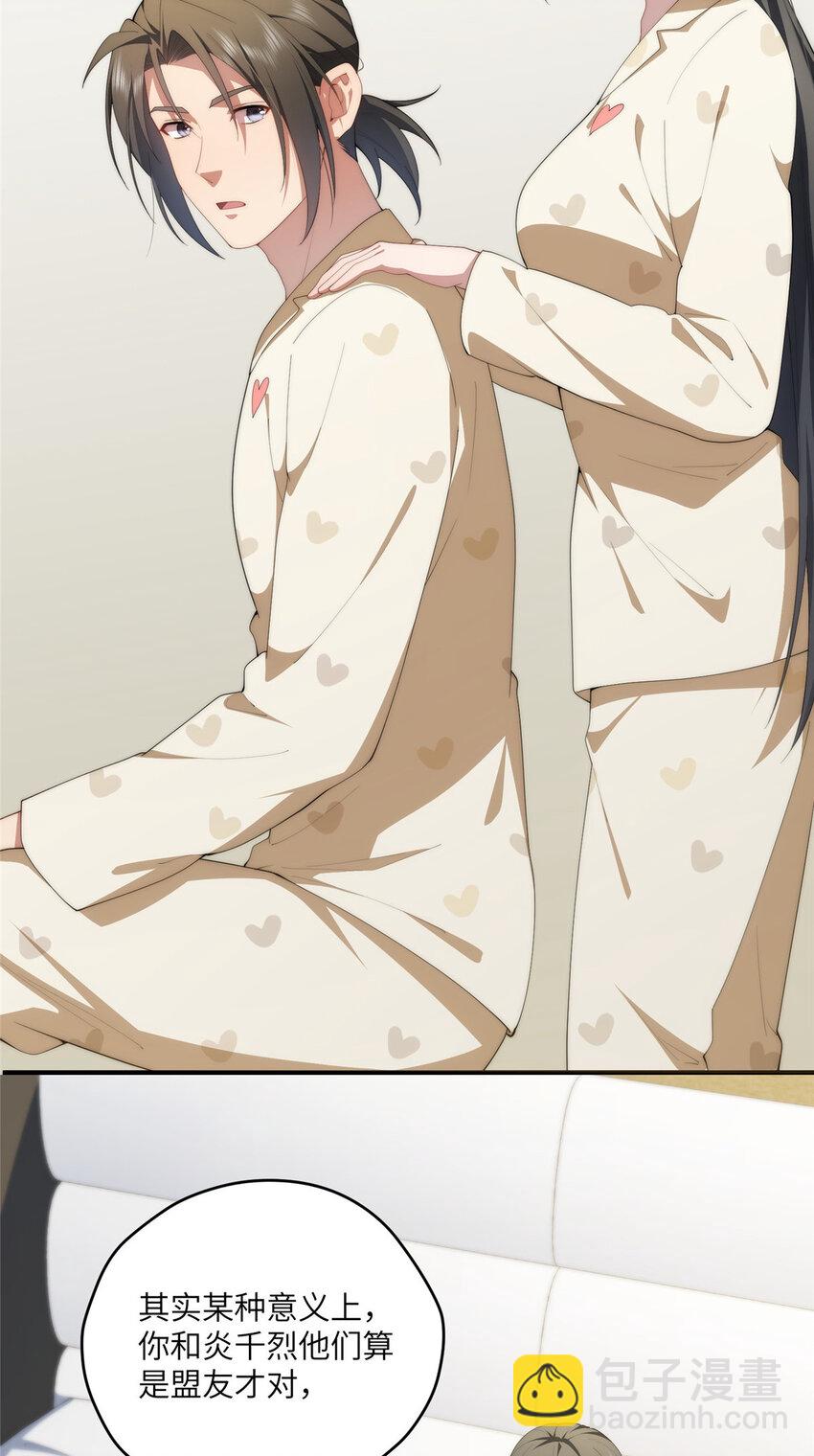 111 &ldquo;夫纲&rdquo;(1/2)-第113话