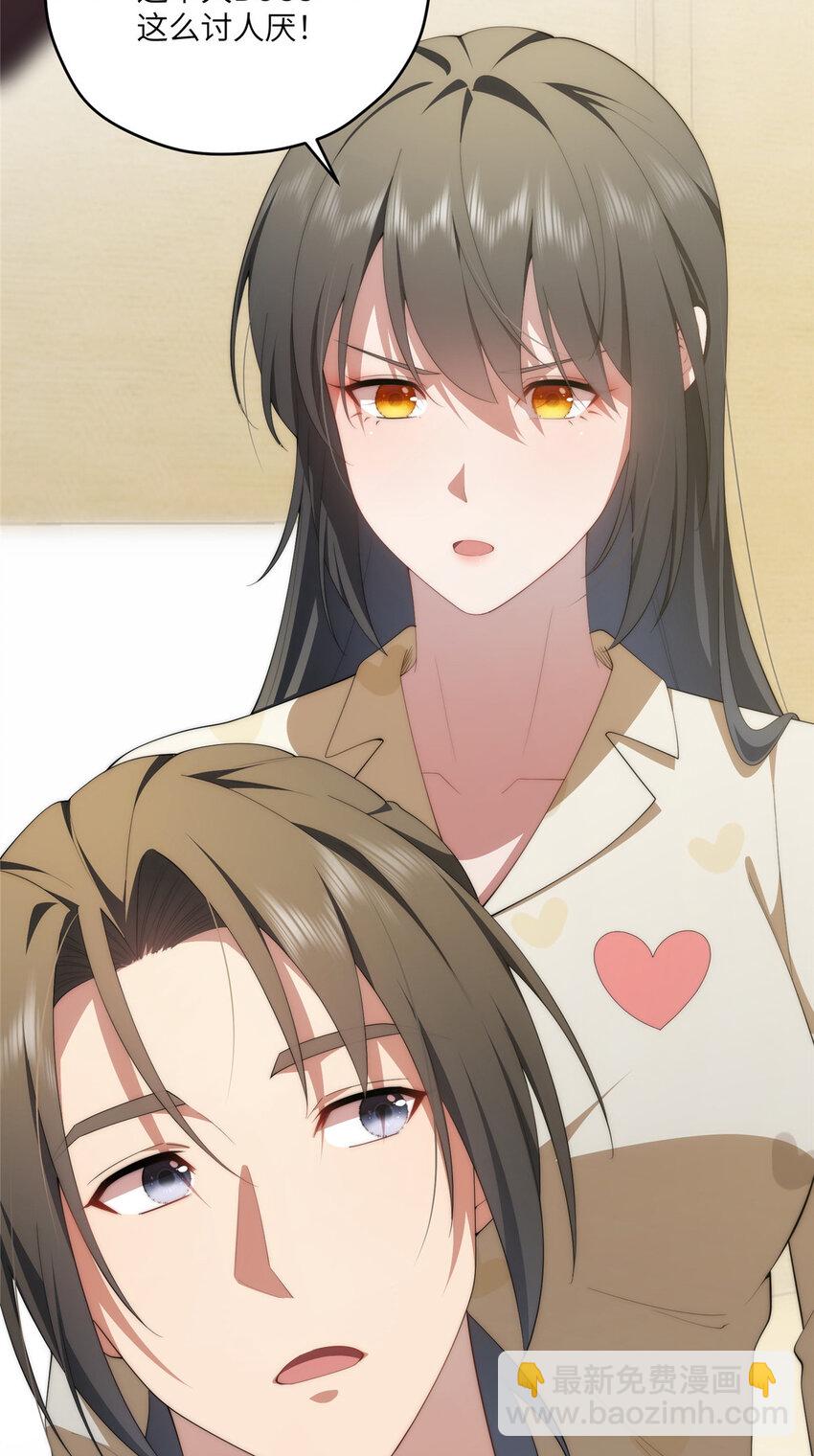 111 &ldquo;夫纲&rdquo;(1/2)-第113话