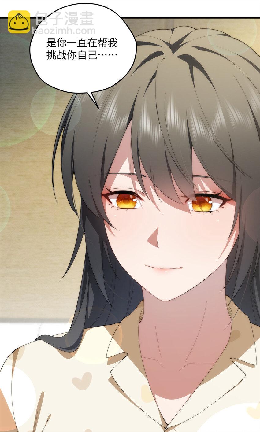 111 &ldquo;夫纲&rdquo;(1/2)-第113话