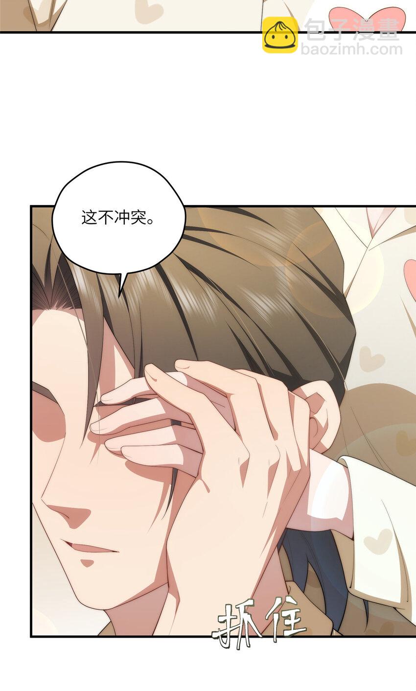 111 &ldquo;夫纲&rdquo;(1/2)-第113话